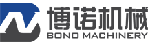 無錫市博諾機械有限公司版權(quán)所有